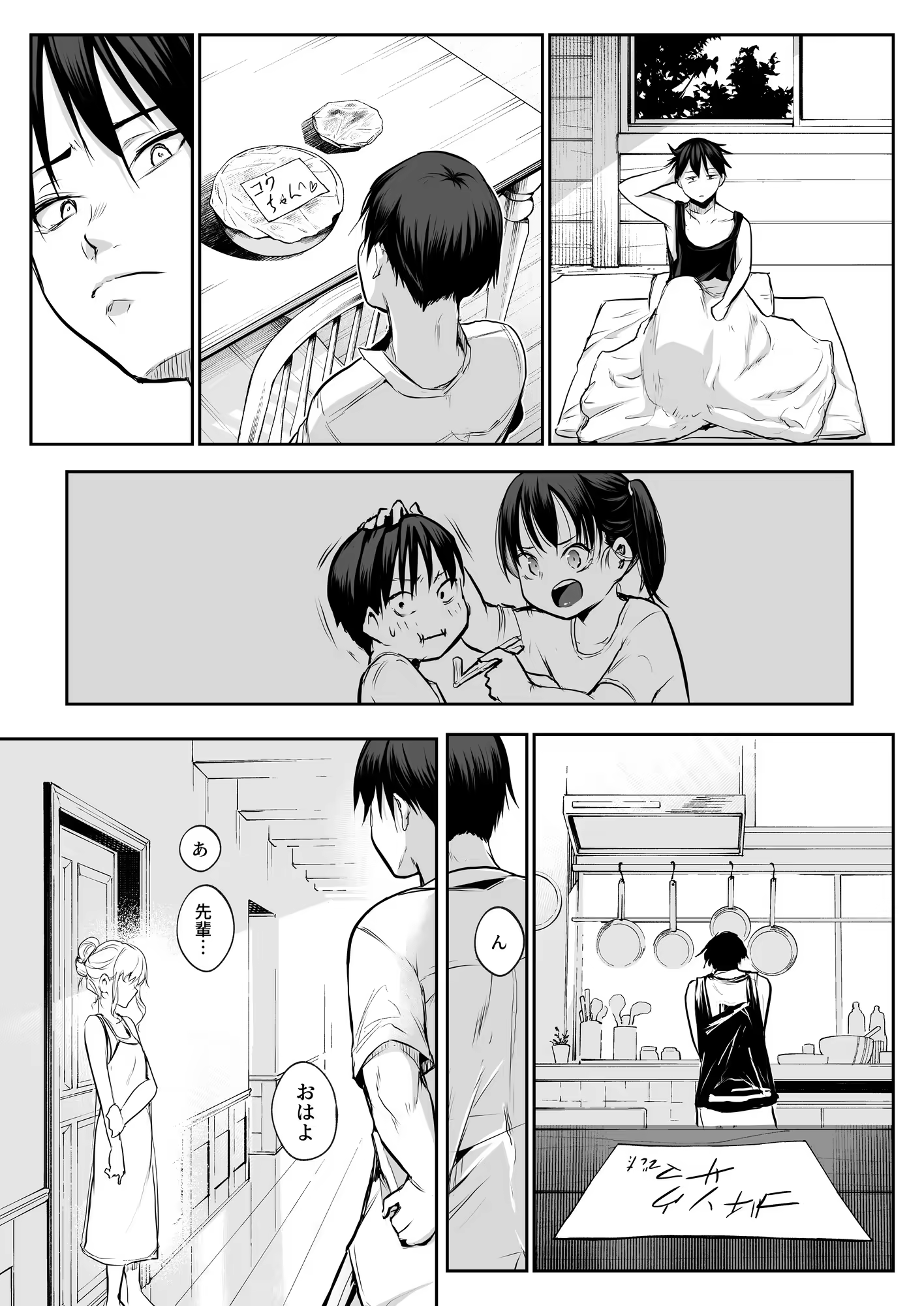 Content 3252759 - 132 페이지