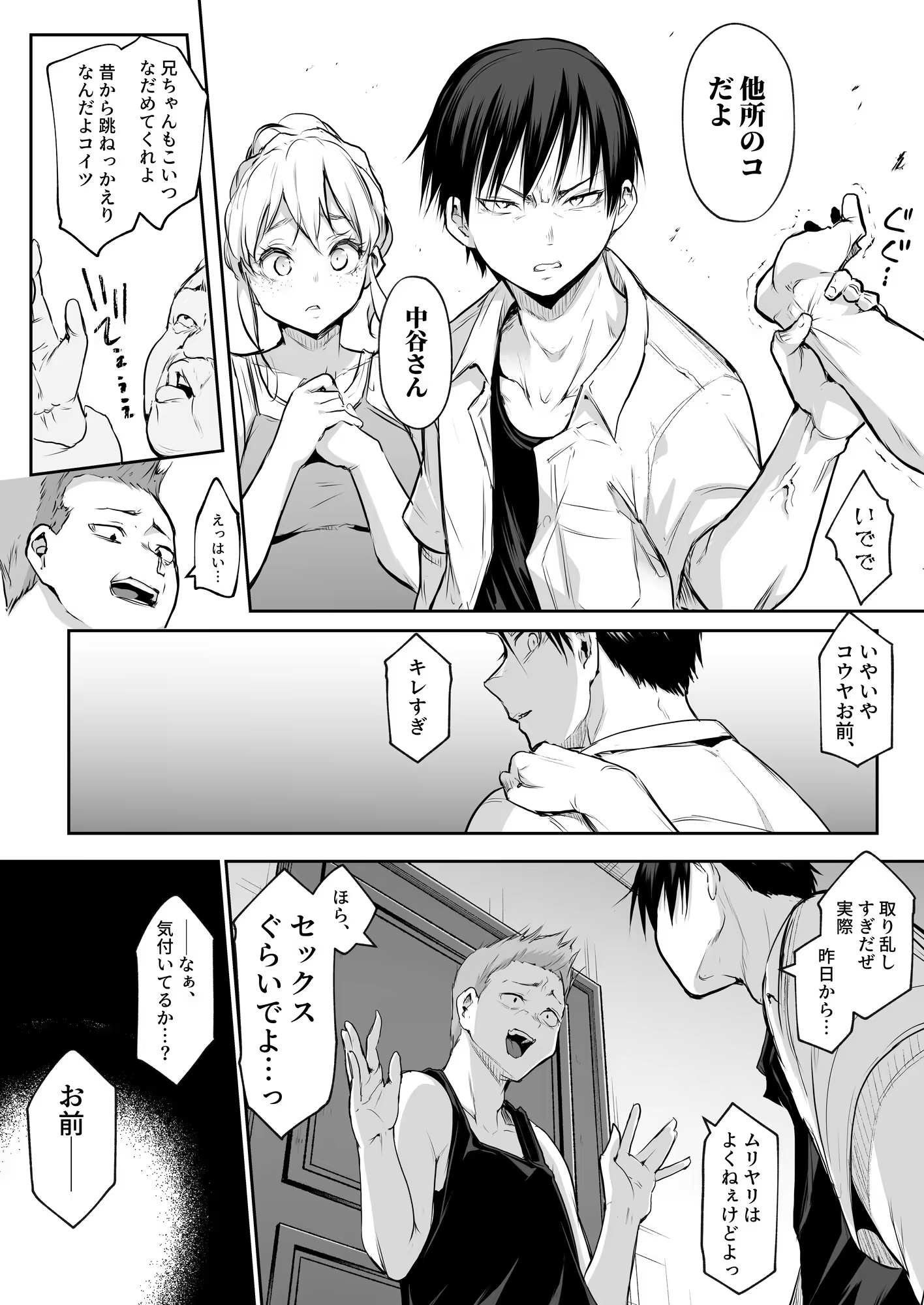 Content 3252759 - 139 페이지