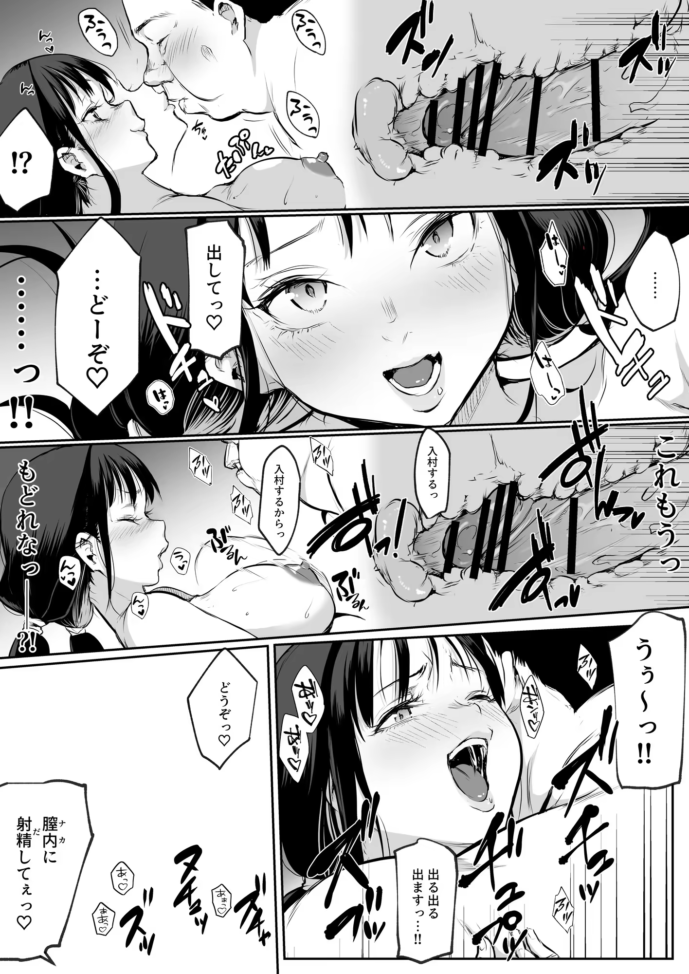 Content 3252759 - 14 페이지