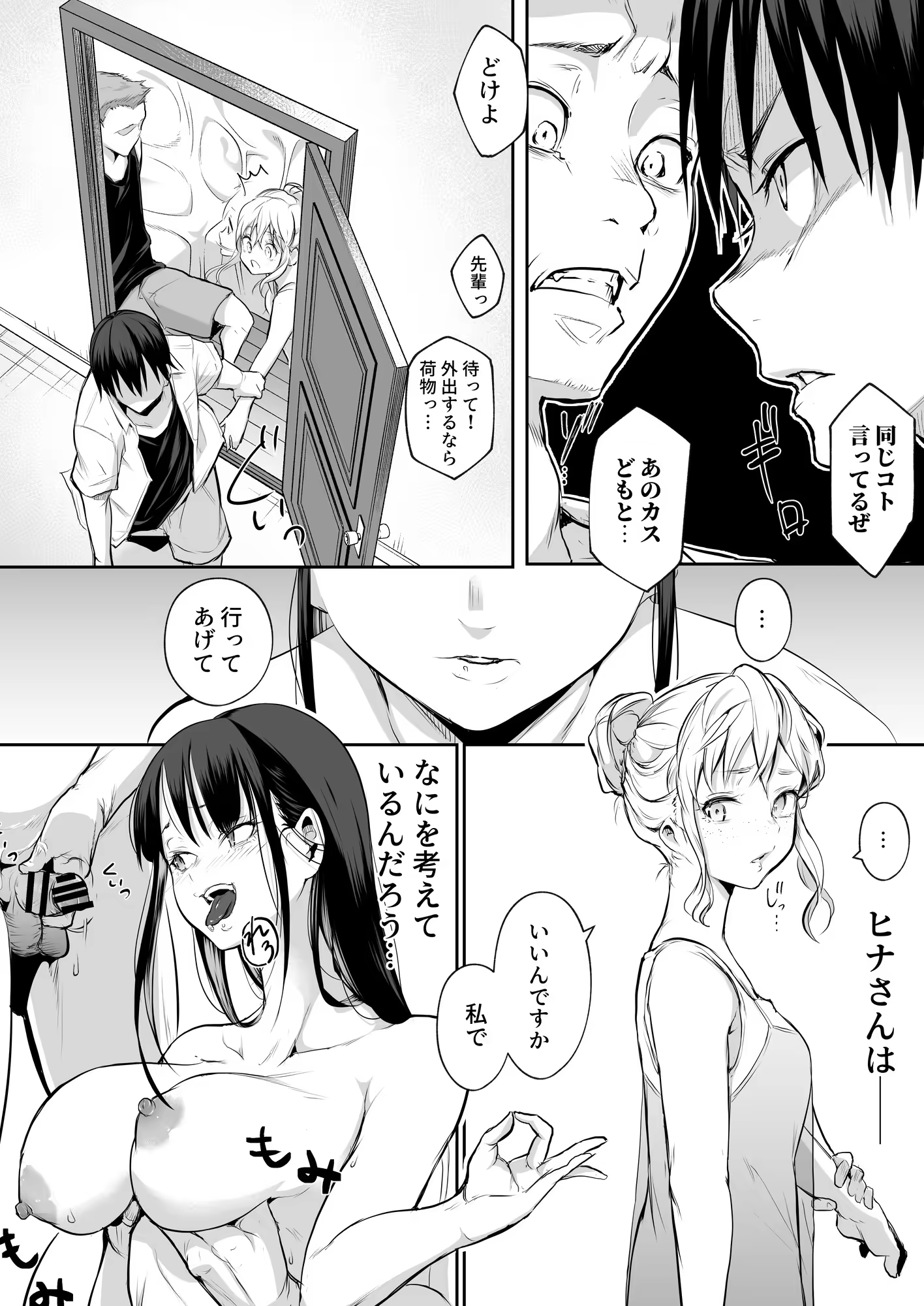 Content 3252759 - 140 페이지