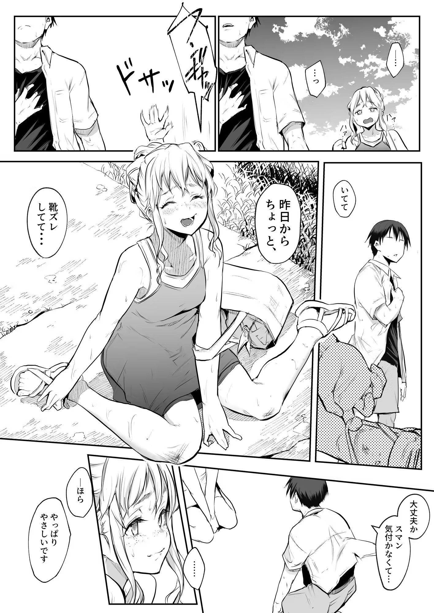 Content 3252759 - 142 페이지