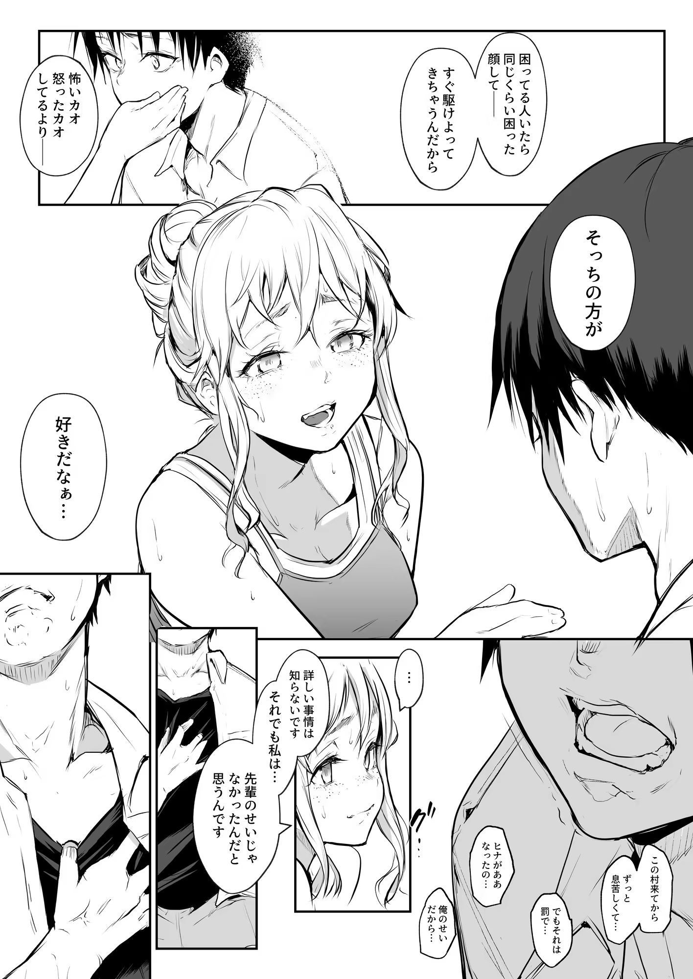 Content 3252759 - 143 페이지