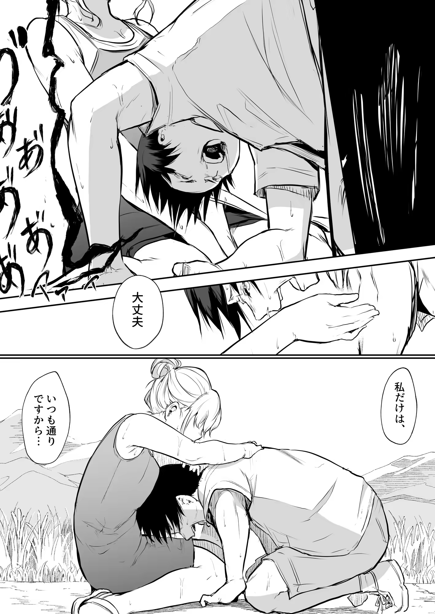 Content 3252759 - 144 페이지