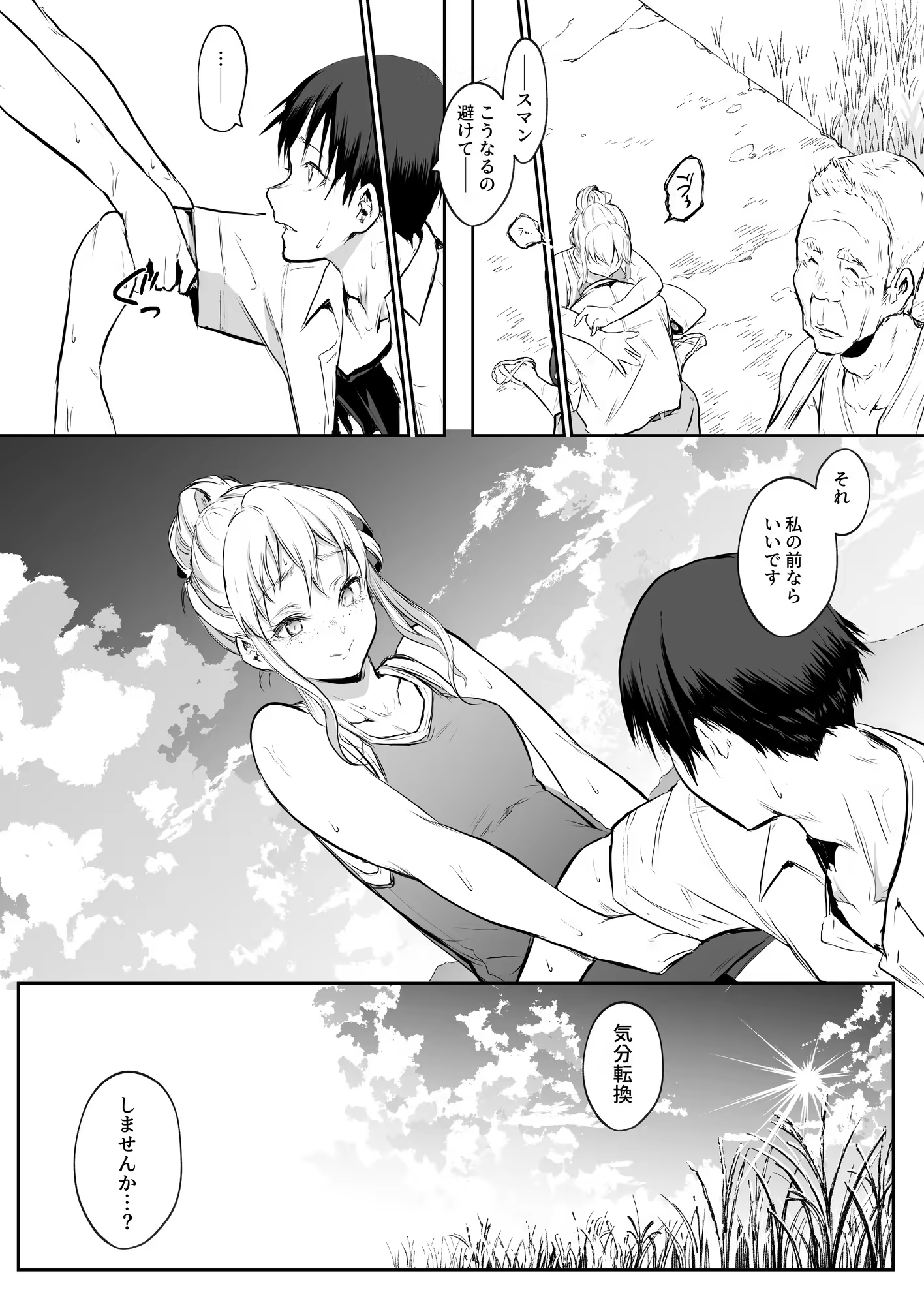 Content 3252759 - 145 페이지