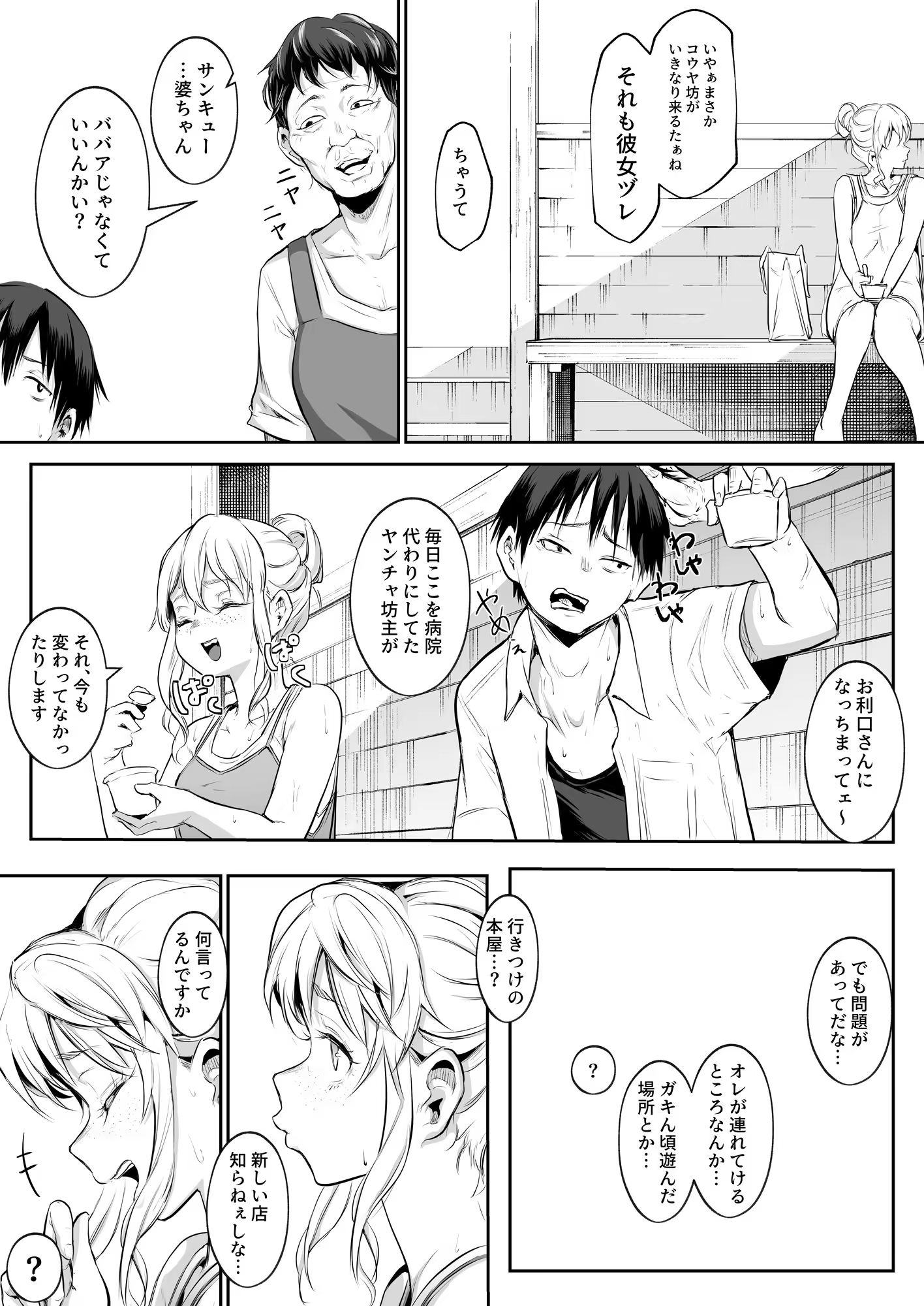 Content 3252759 - 147 페이지