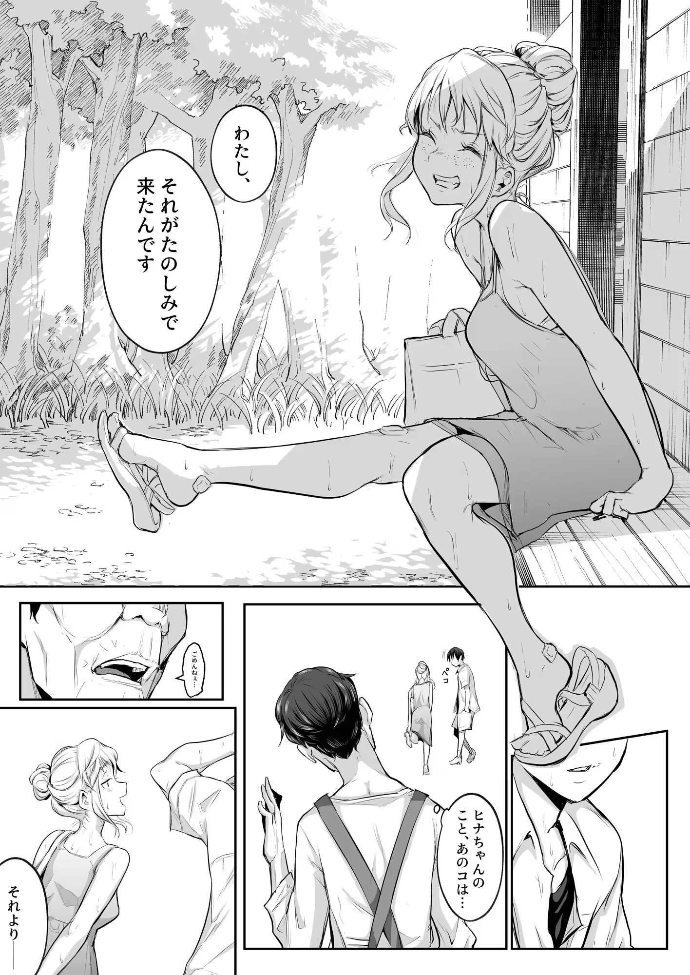 Content 3252759 - 148 페이지