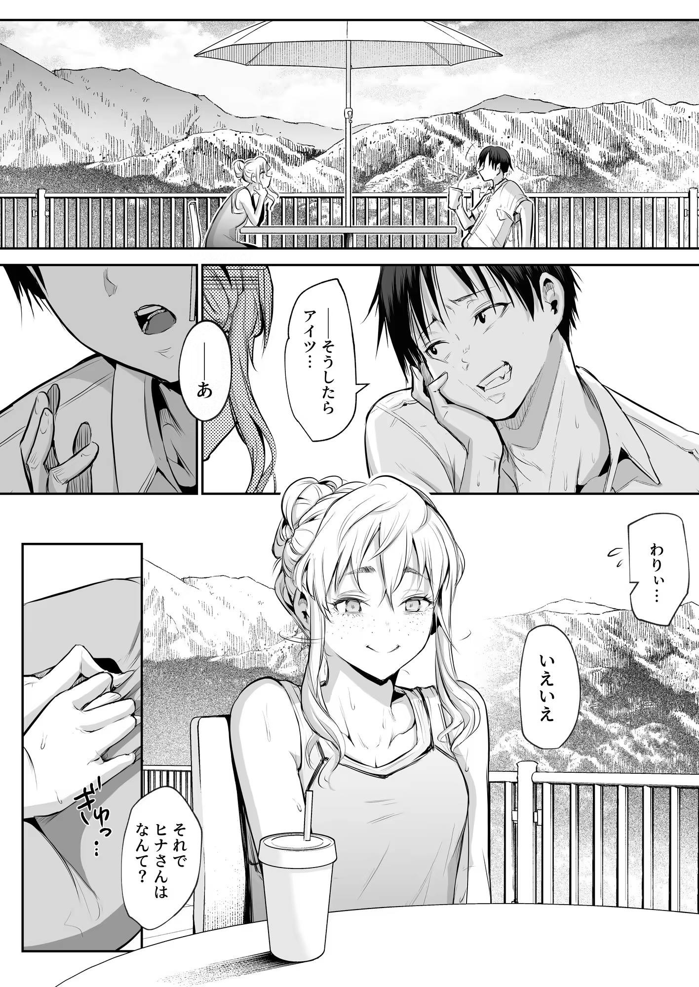 Content 3252759 - 153 페이지