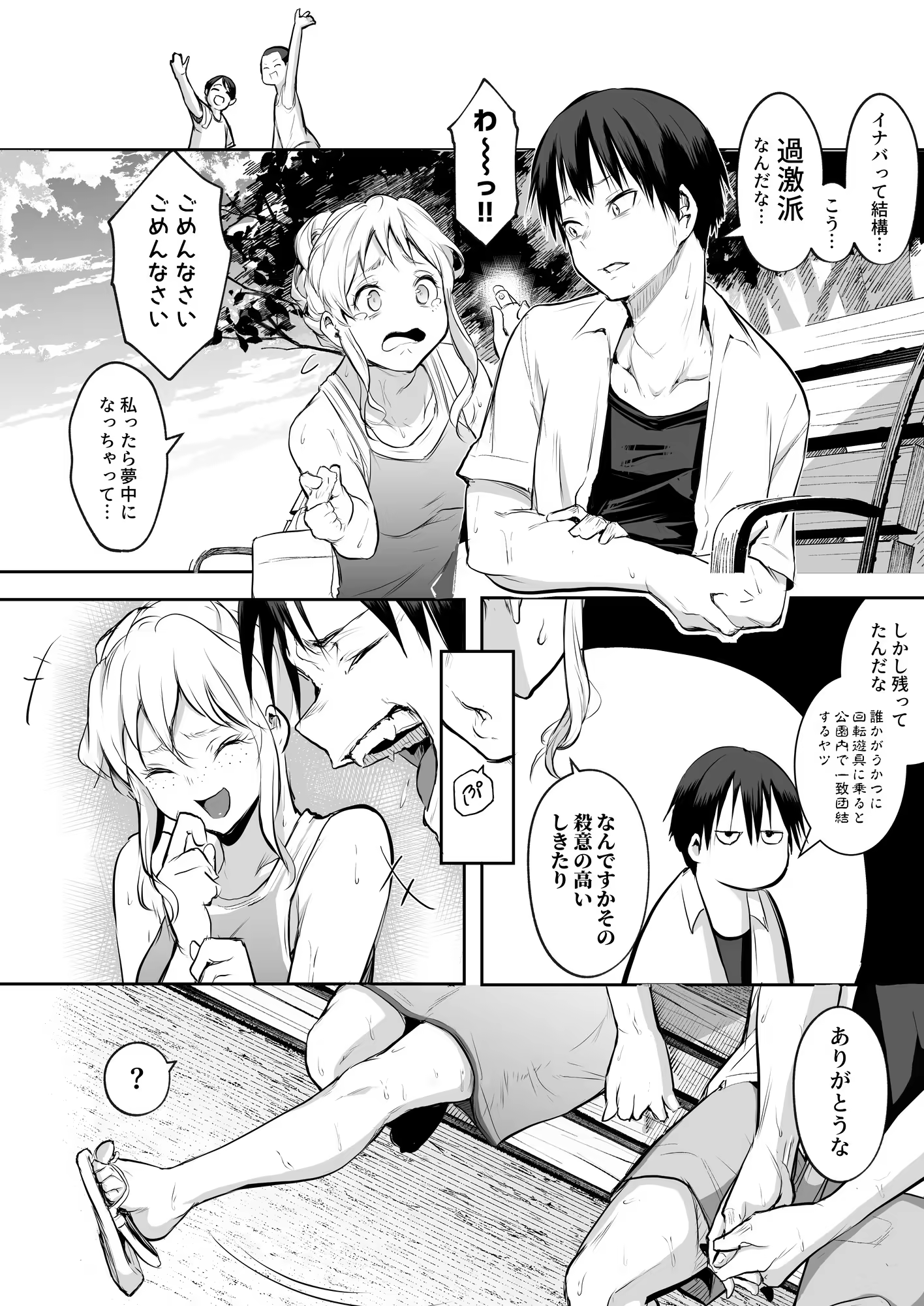 Content 3252759 - 156 페이지