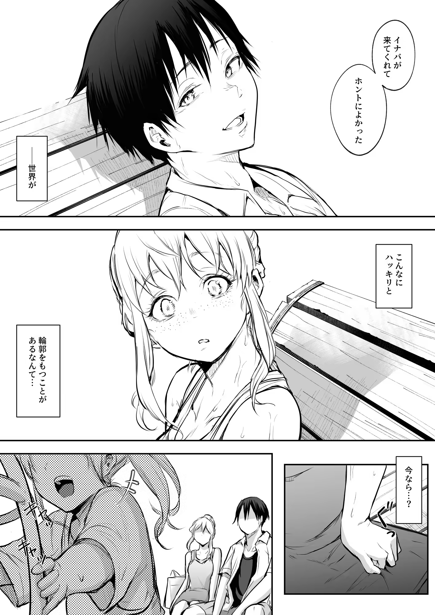 Content 3252759 - 157 페이지