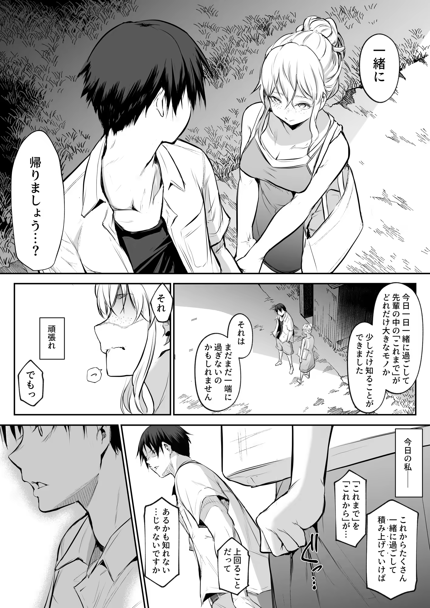 Content 3252759 - 160 페이지