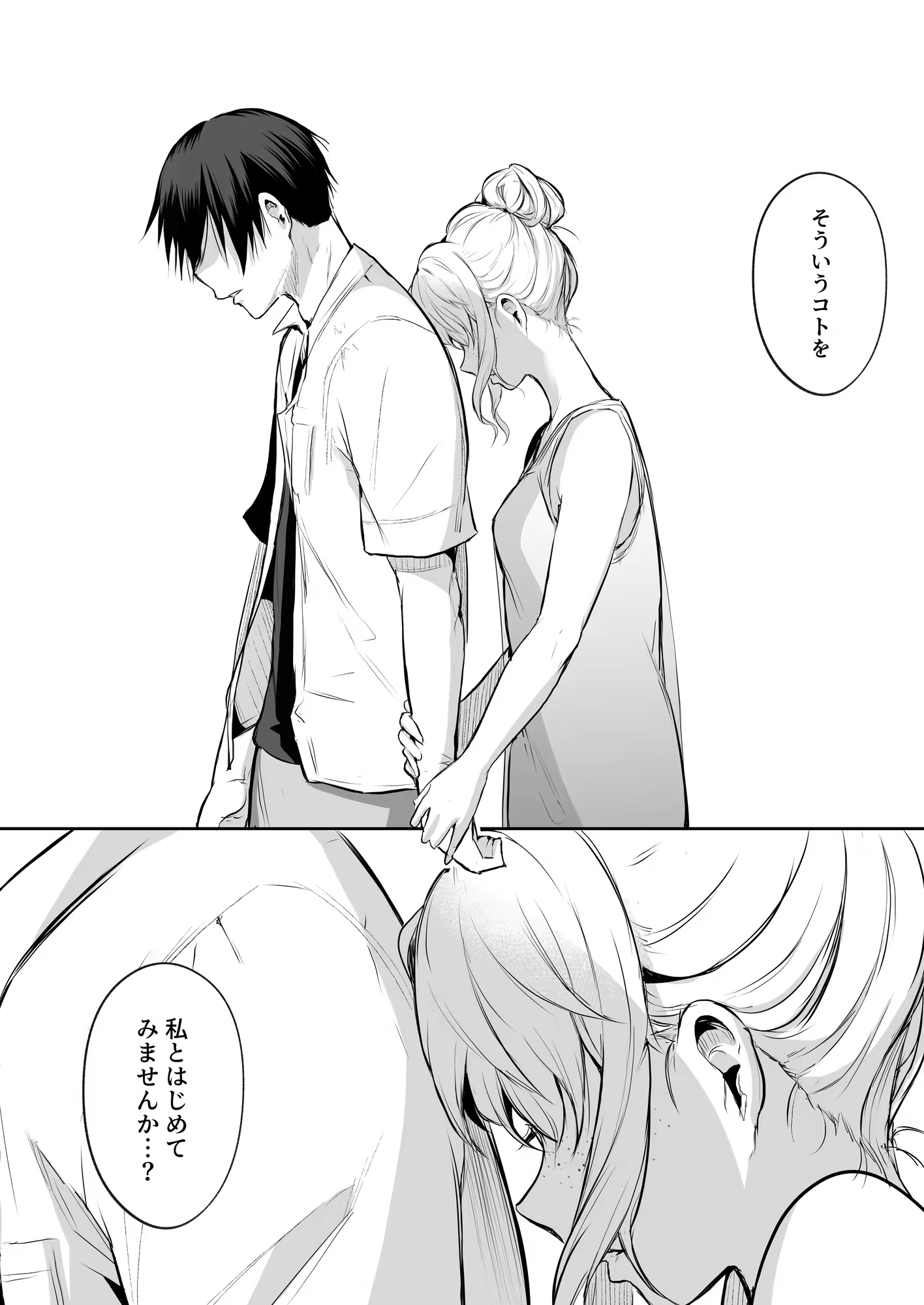 Content 3252759 - 161 페이지