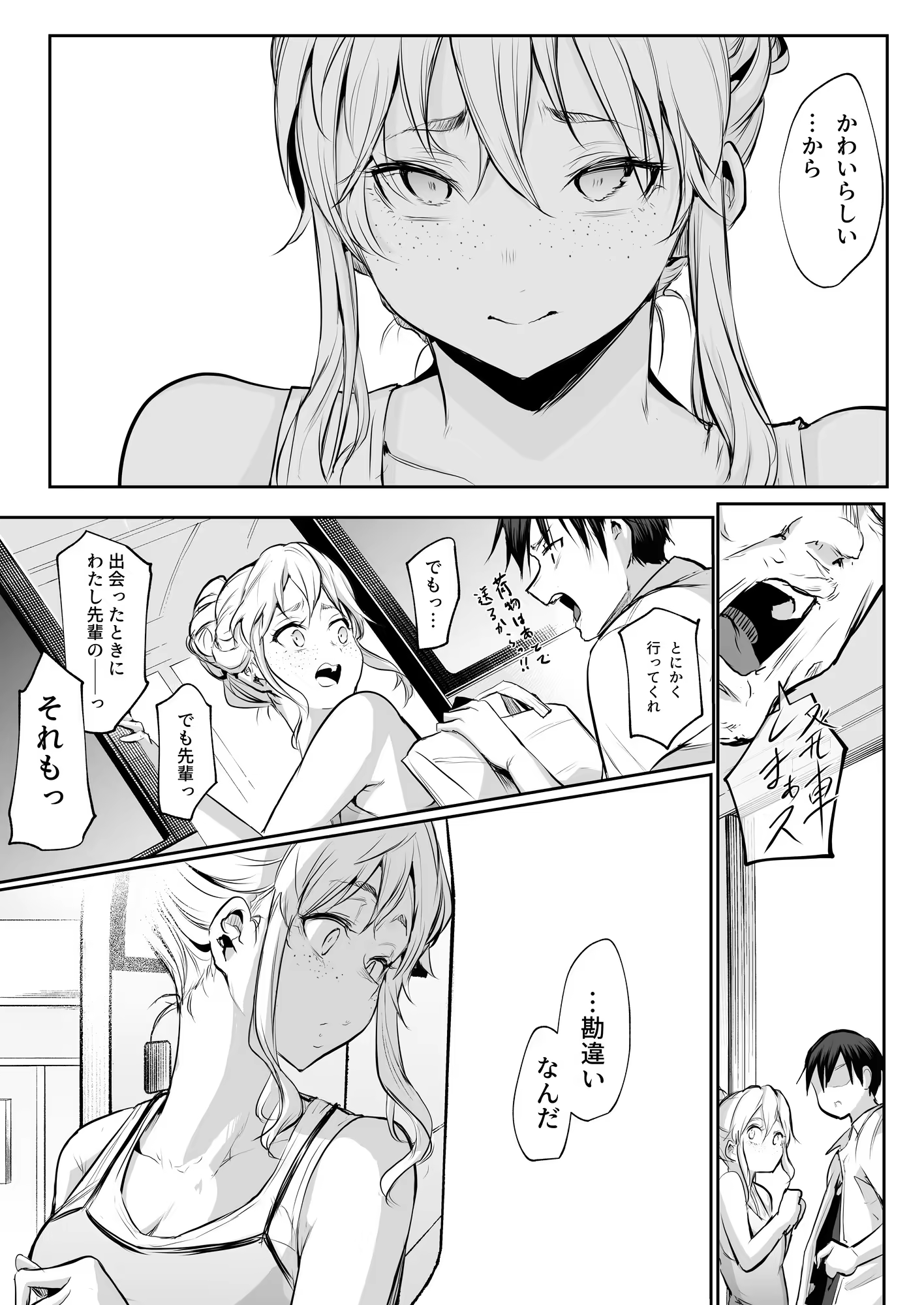 Content 3252759 - 163 페이지