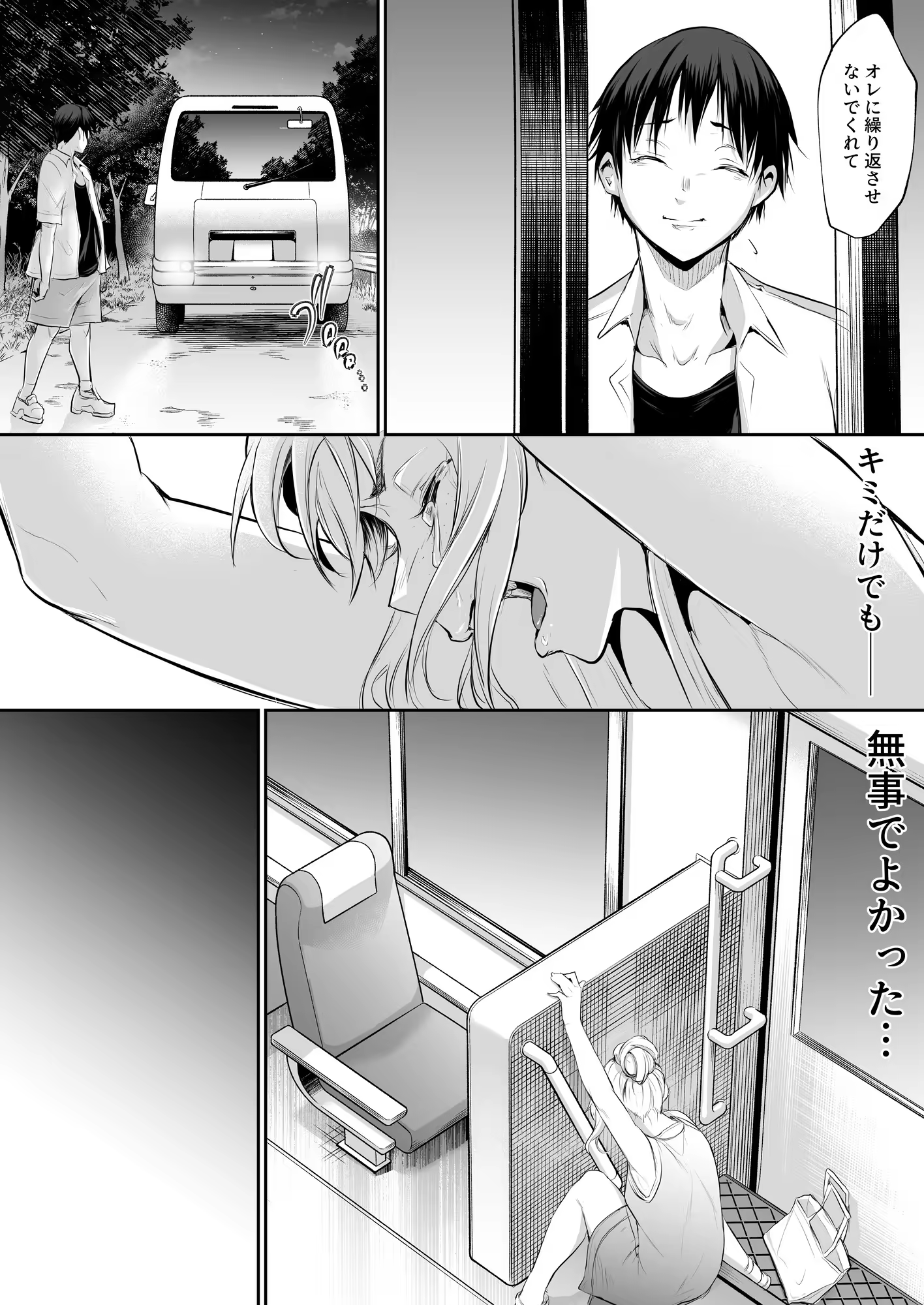 Content 3252759 - 167 페이지