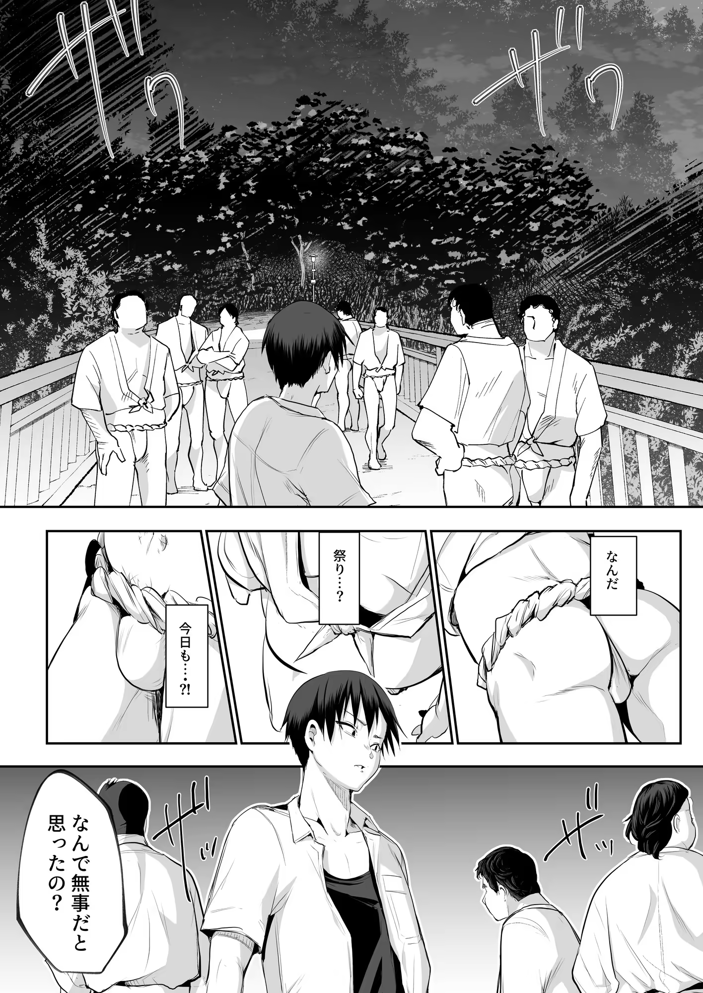 Content 3252759 - 170 페이지