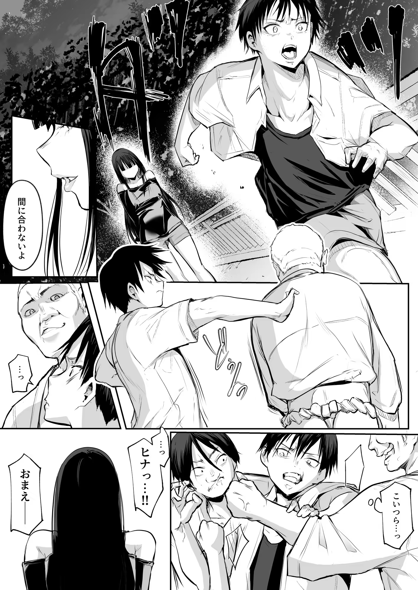 Content 3252759 - 172 페이지