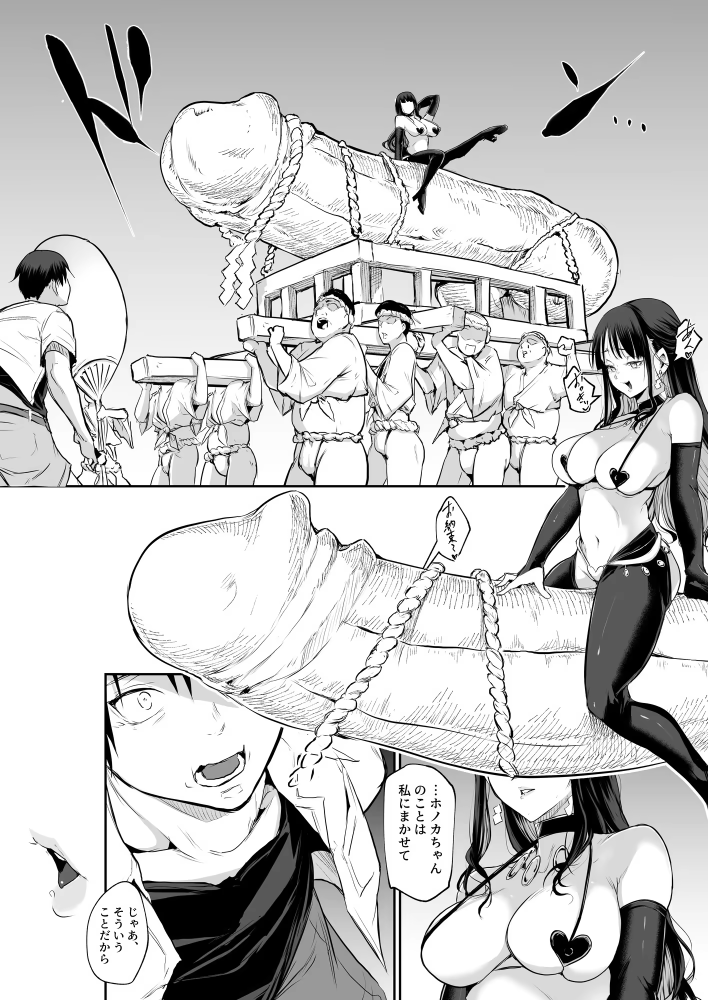 Content 3252759 - 180 페이지
