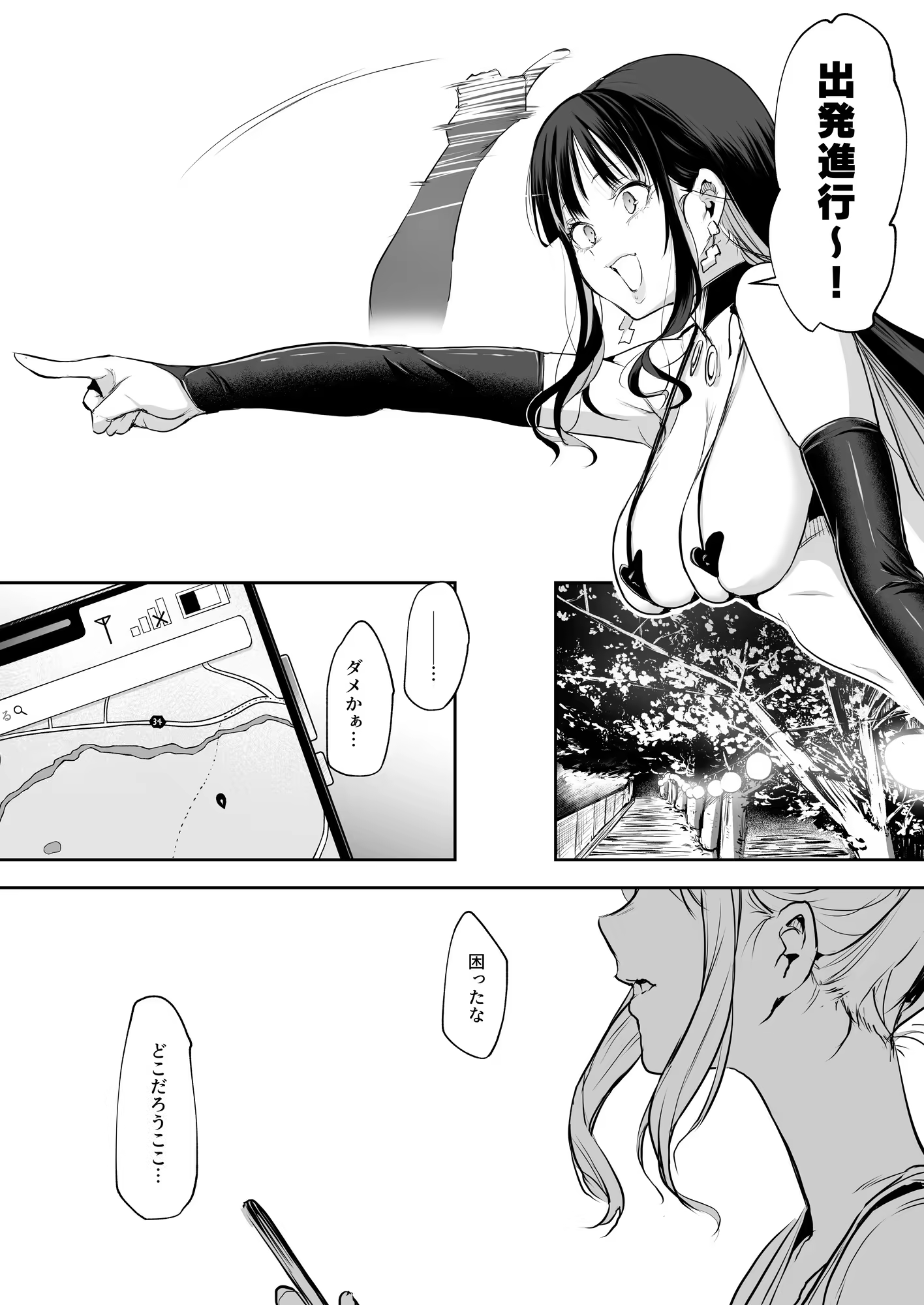 Content 3252759 - 181 페이지