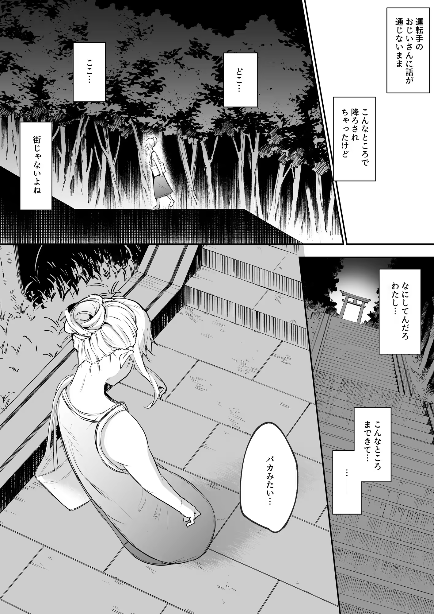 Content 3252759 - 182 페이지