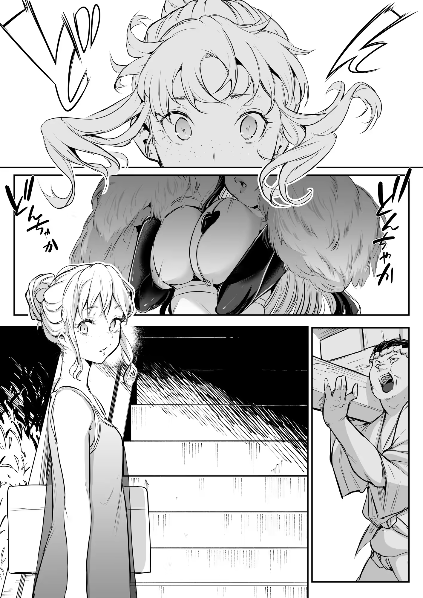 Content 3252759 - 183 페이지