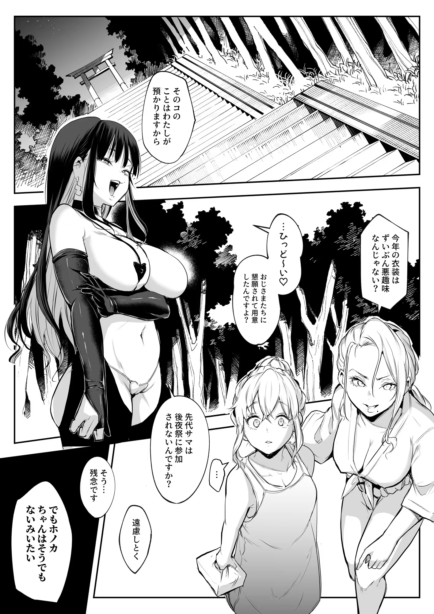 Content 3252759 - 187 페이지