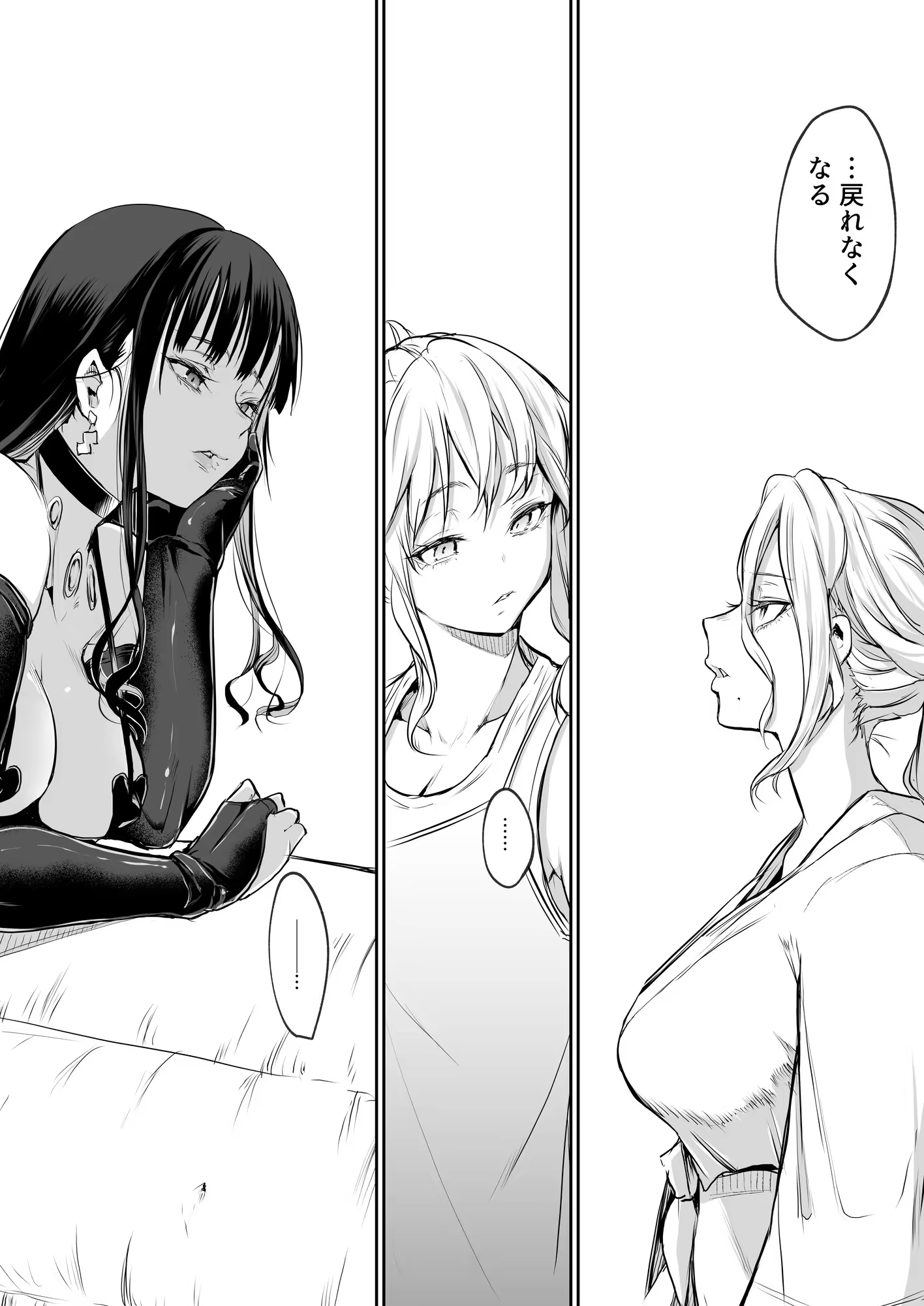 Content 3252759 - 189 페이지