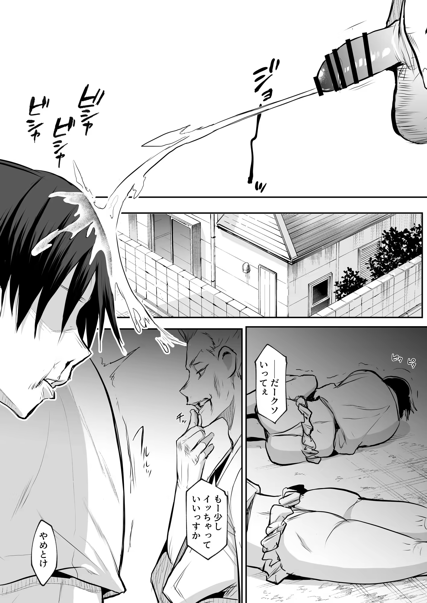 Content 3252759 - 191 페이지