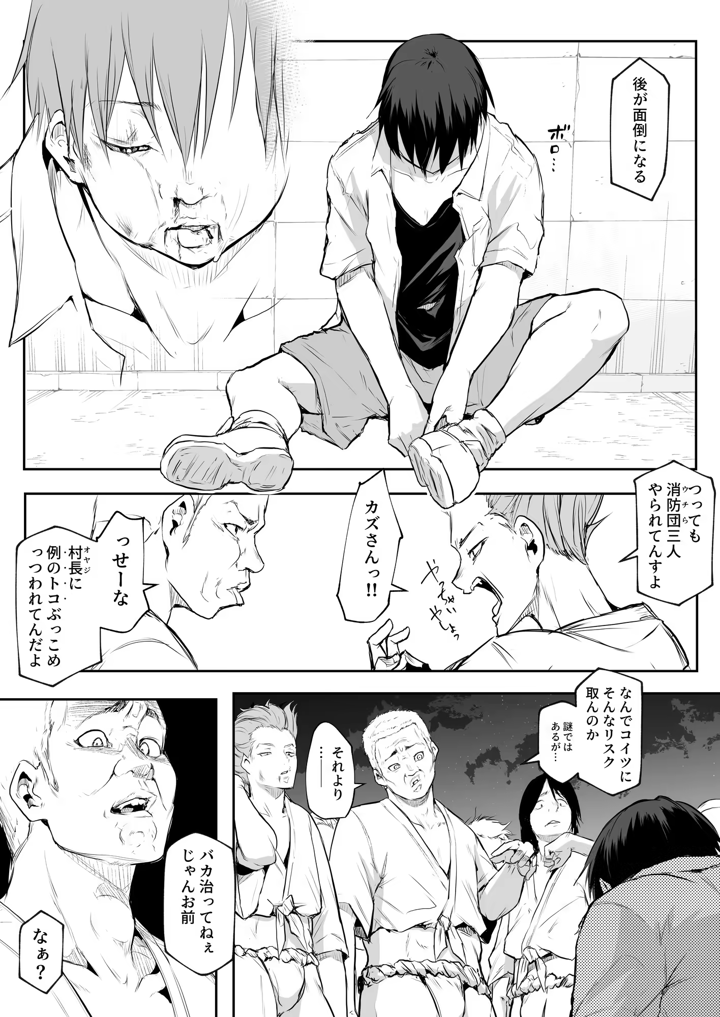 Content 3252759 - 192 페이지
