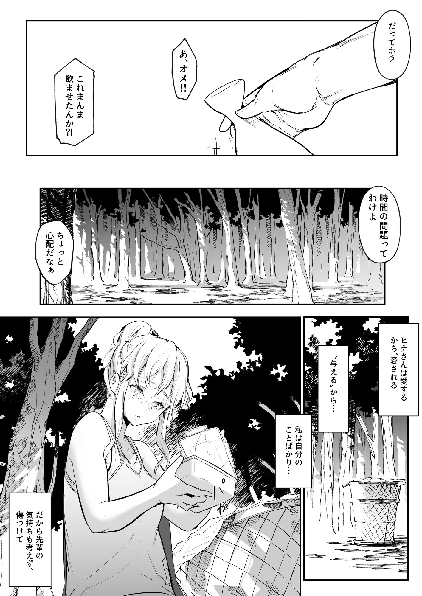 Content 3252759 - 206 페이지