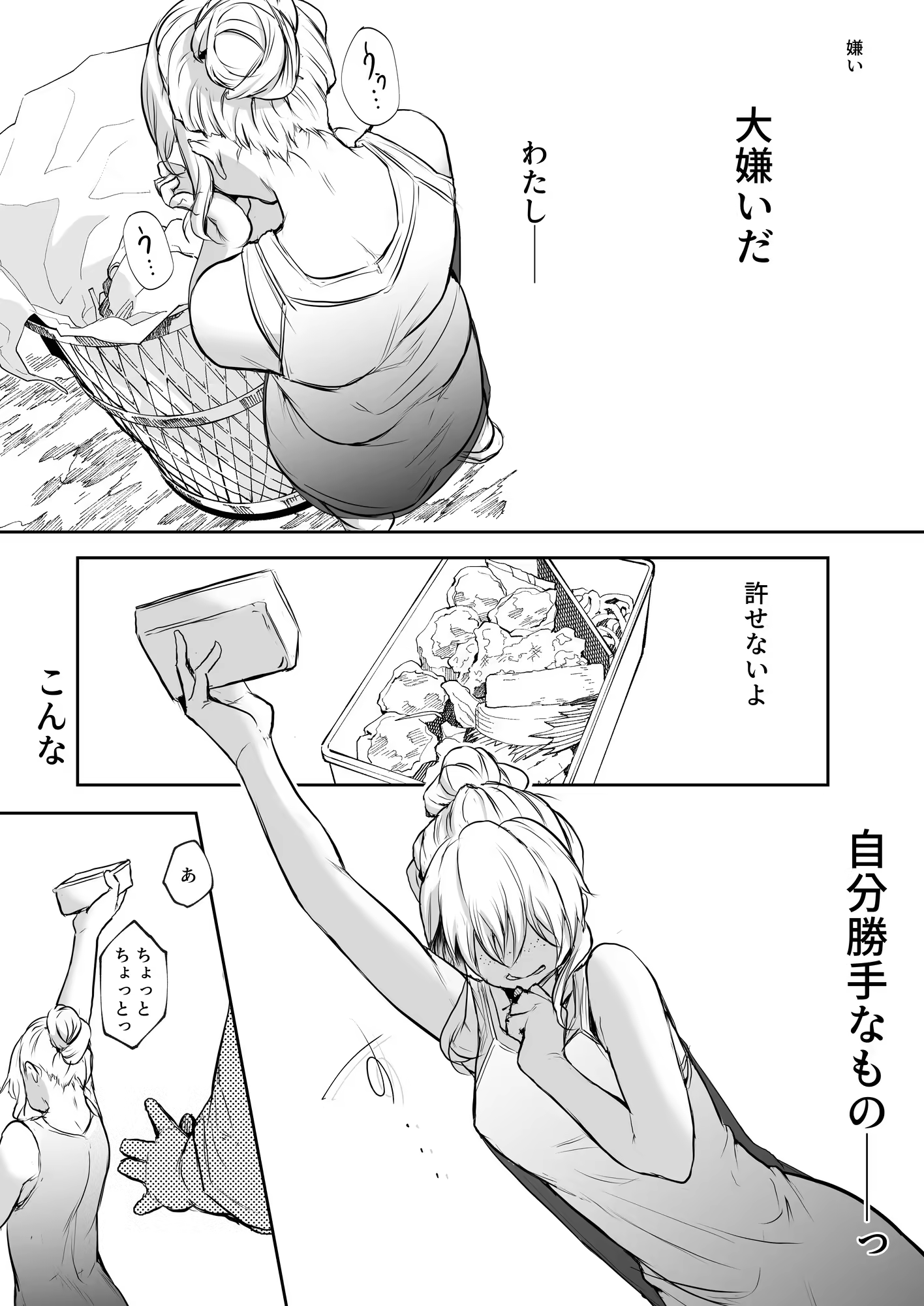 Content 3252759 - 207 페이지