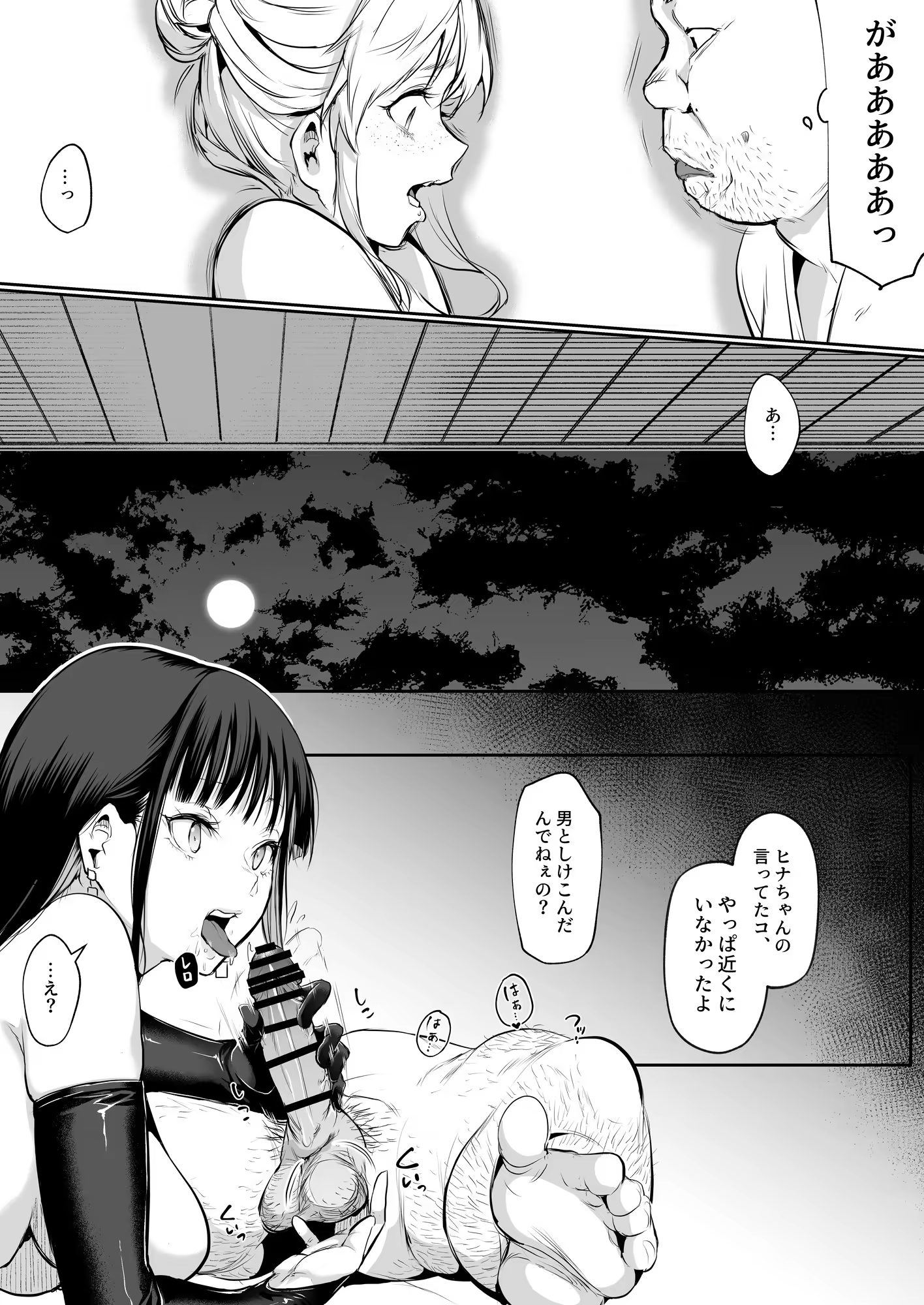 Content 3252759 - 214 페이지