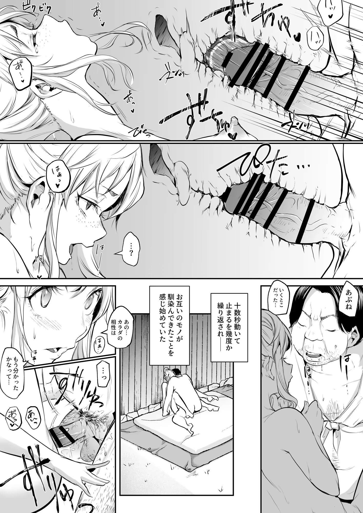 Content 3252759 - 217 페이지