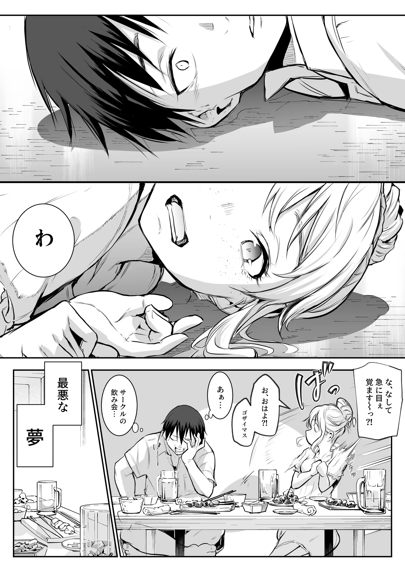 Content 3252759 - 22 페이지