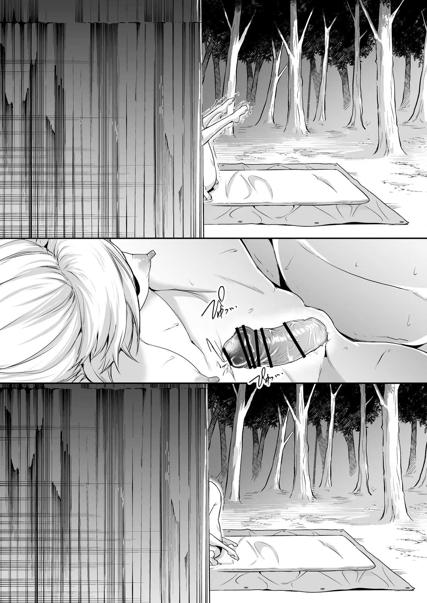 Content 3252759 - 223 페이지