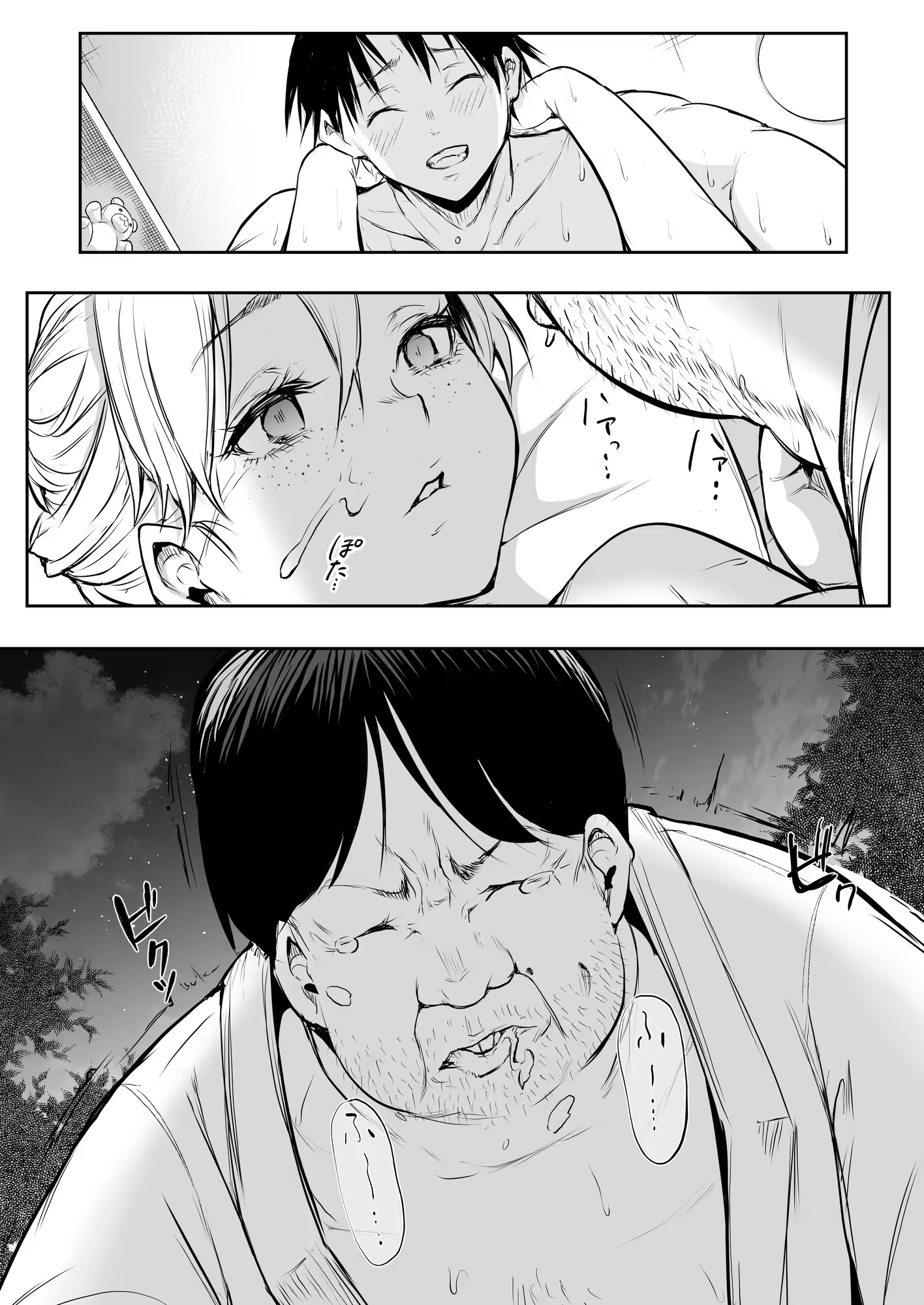 Content 3252759 - 224 페이지