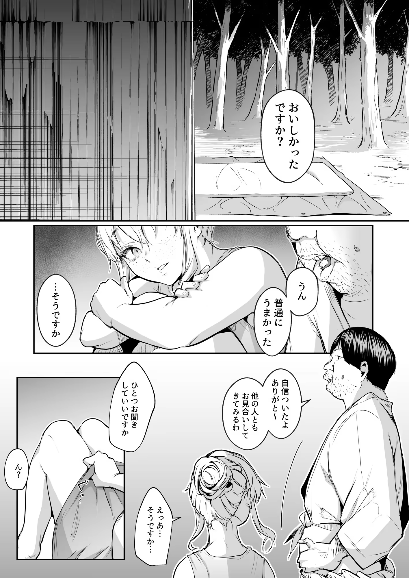 Content 3252759 - 226 페이지