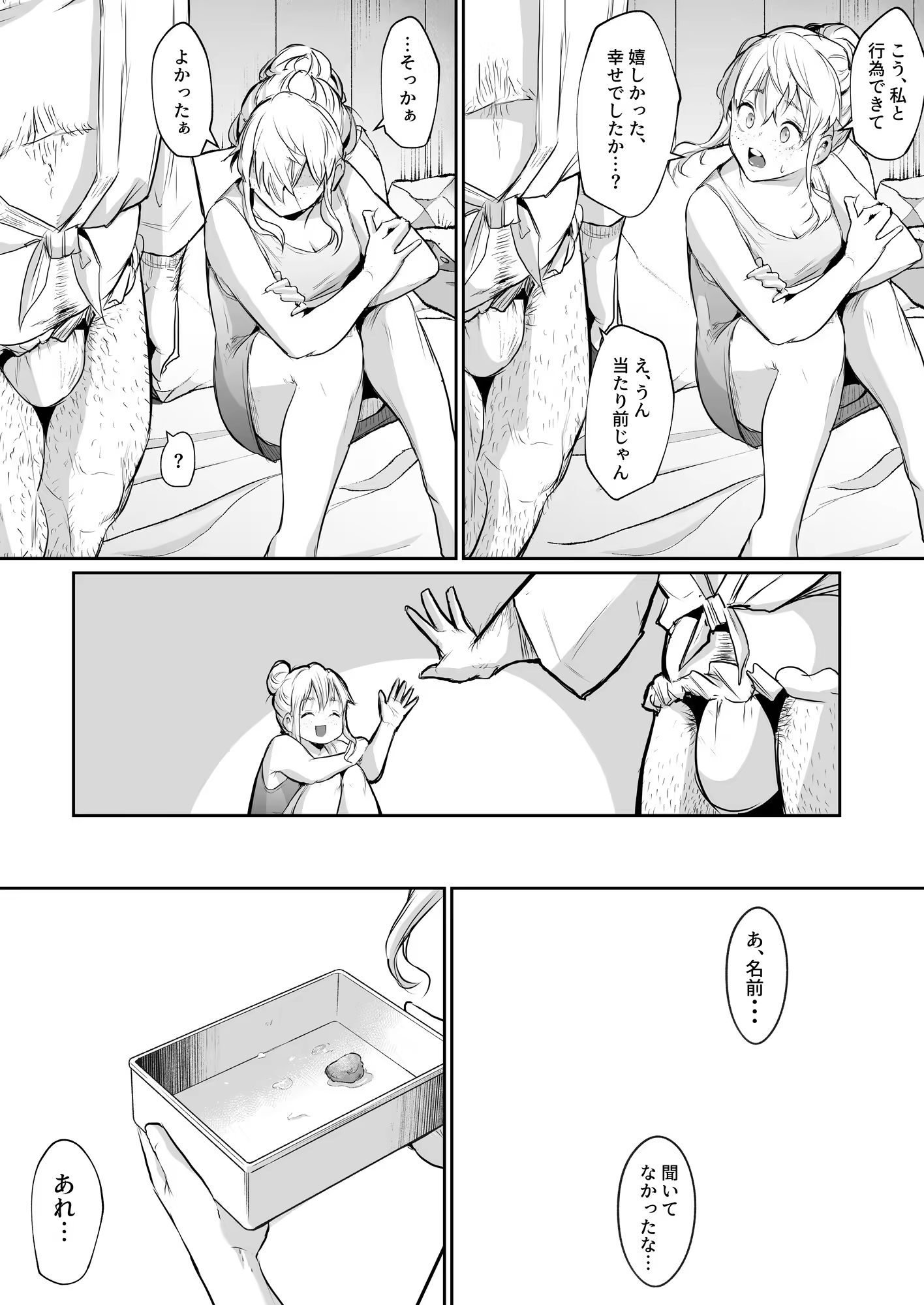 Content 3252759 - 227 페이지
