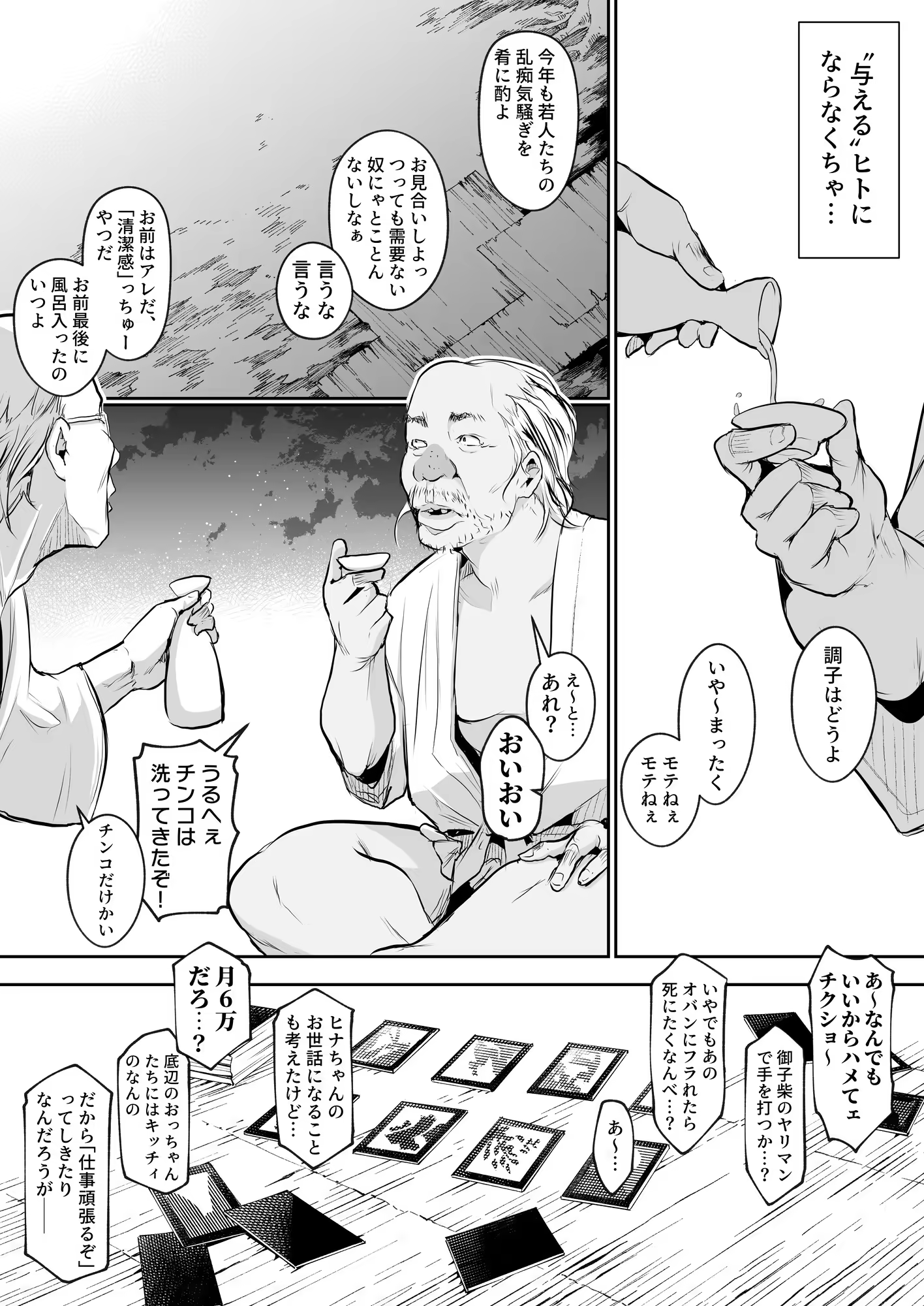 Content 3252759 - 229 페이지
