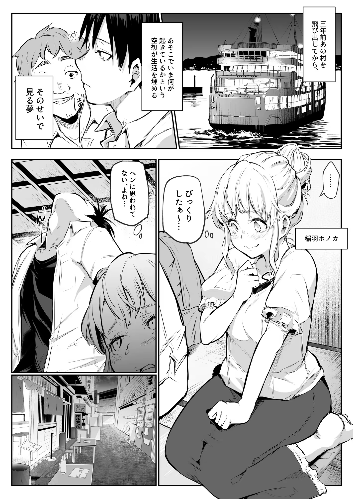 Content 3252759 - 23 페이지