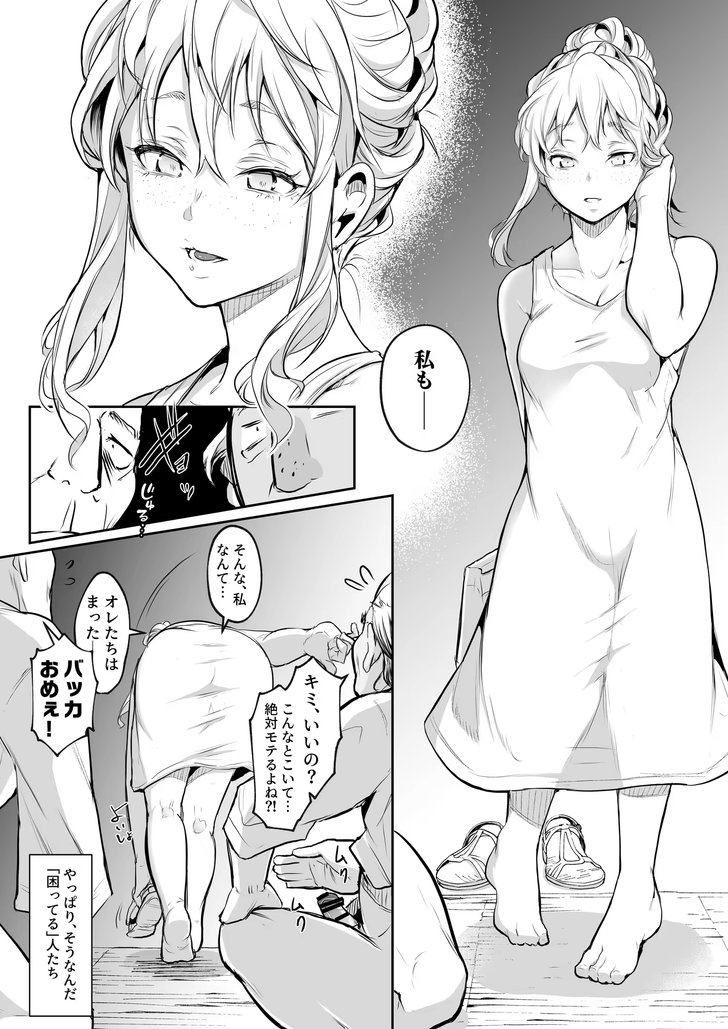 Content 3252759 - 231 페이지