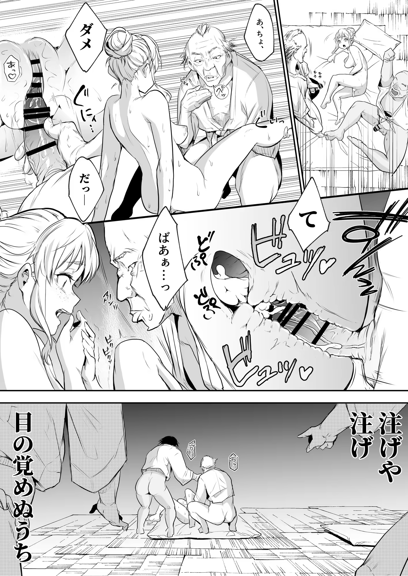 Content 3252759 - 246 페이지