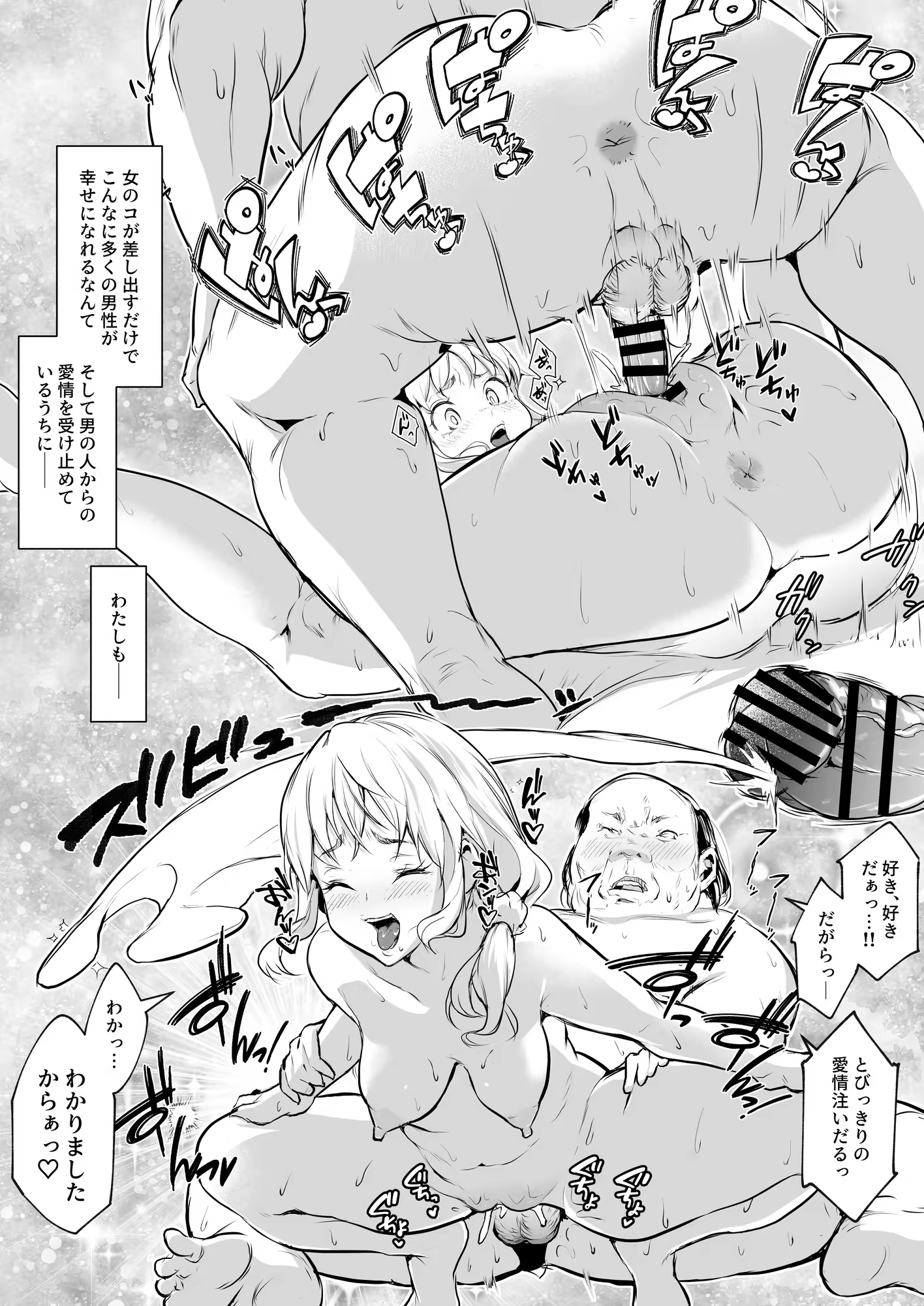 Content 3252759 - 252 페이지