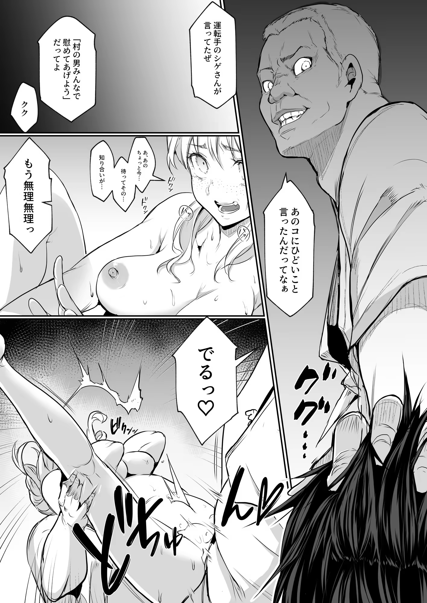 Content 3252759 - 272 페이지