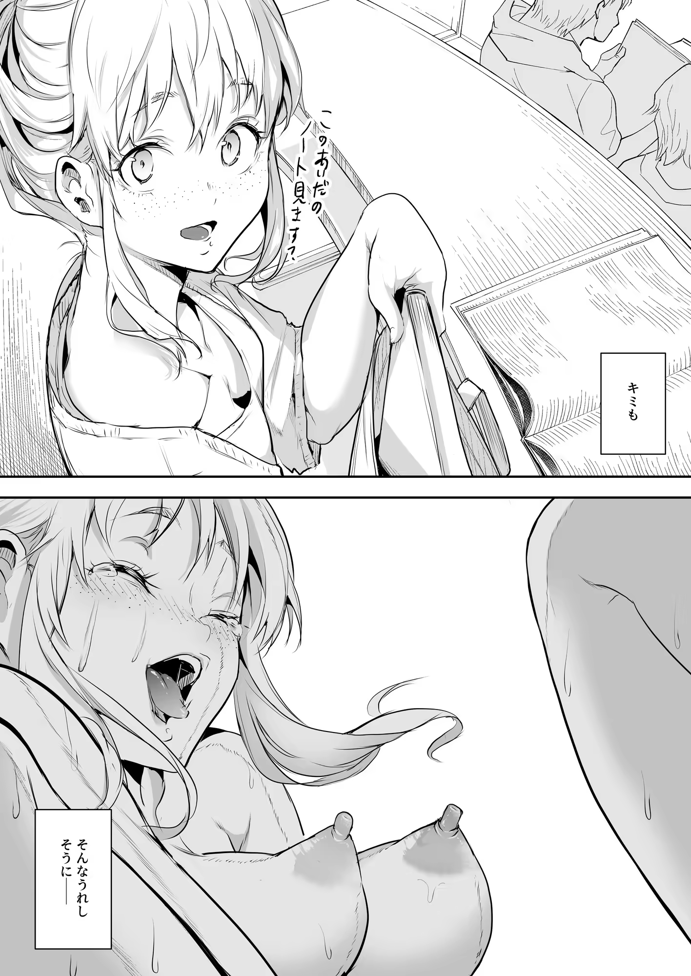 Content 3252759 - 273 페이지