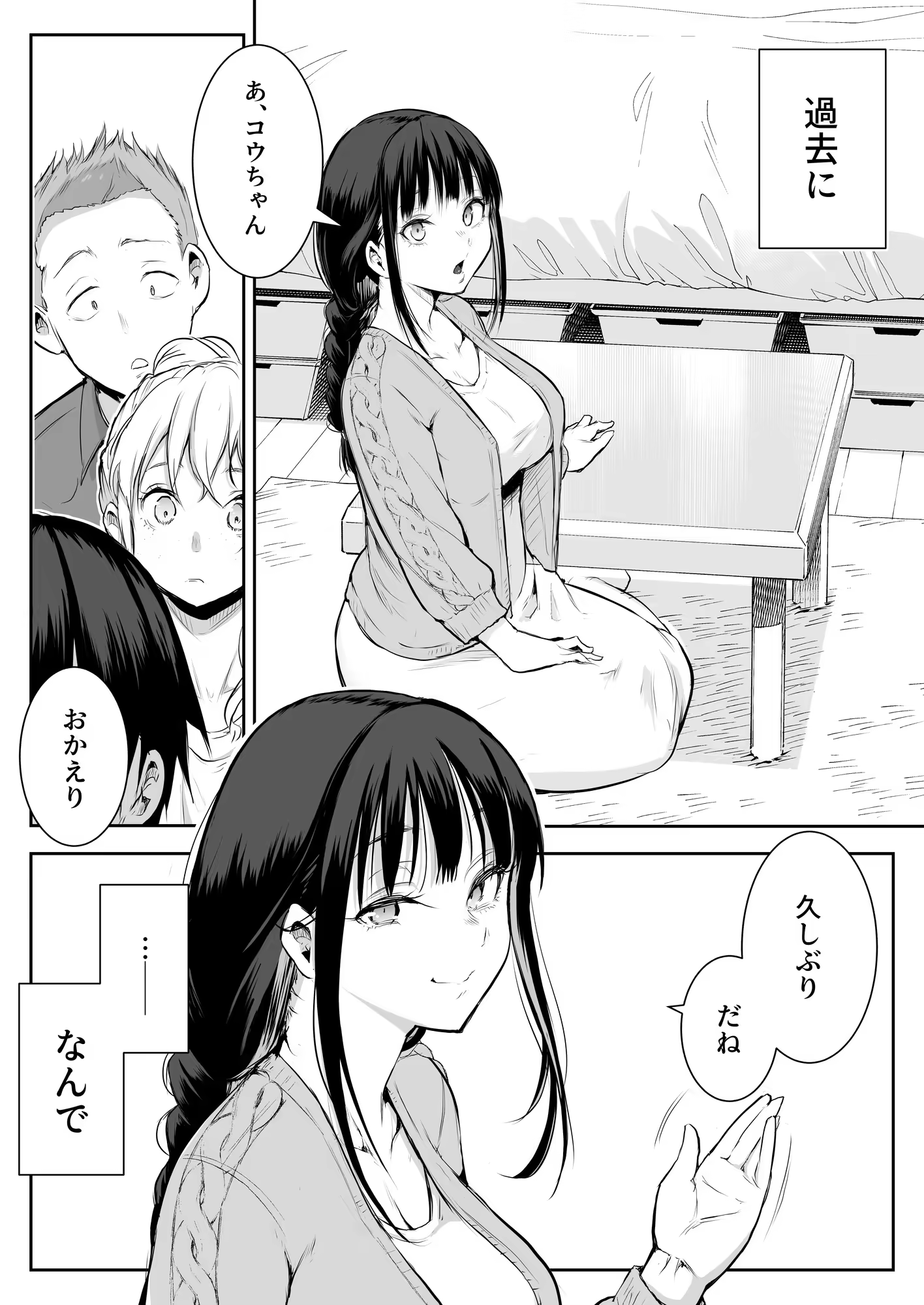 Content 3252759 - 28 페이지