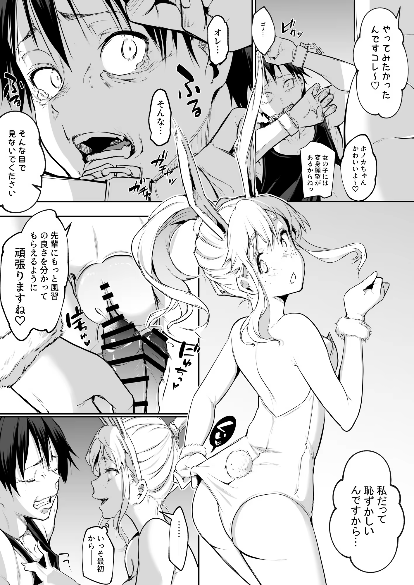 Content 3252759 - 281 페이지