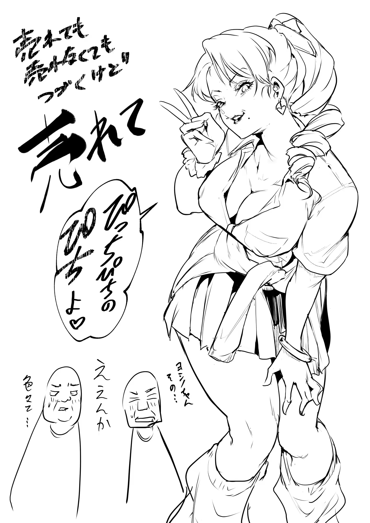 Content 3252759 - 283 페이지