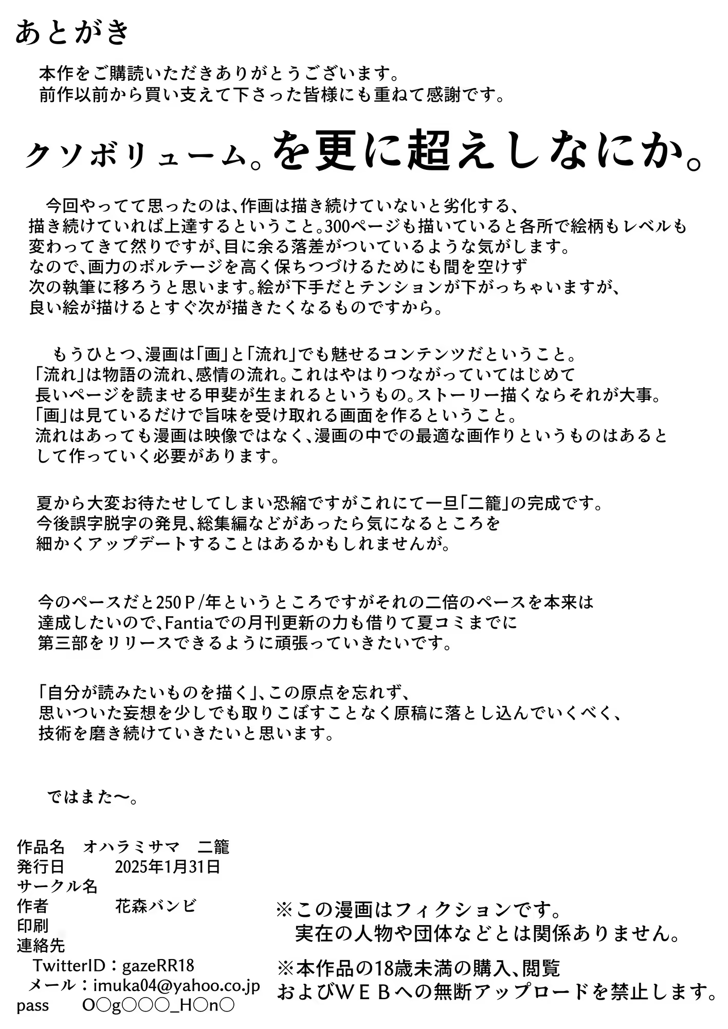 Content 3252759 - 284 페이지