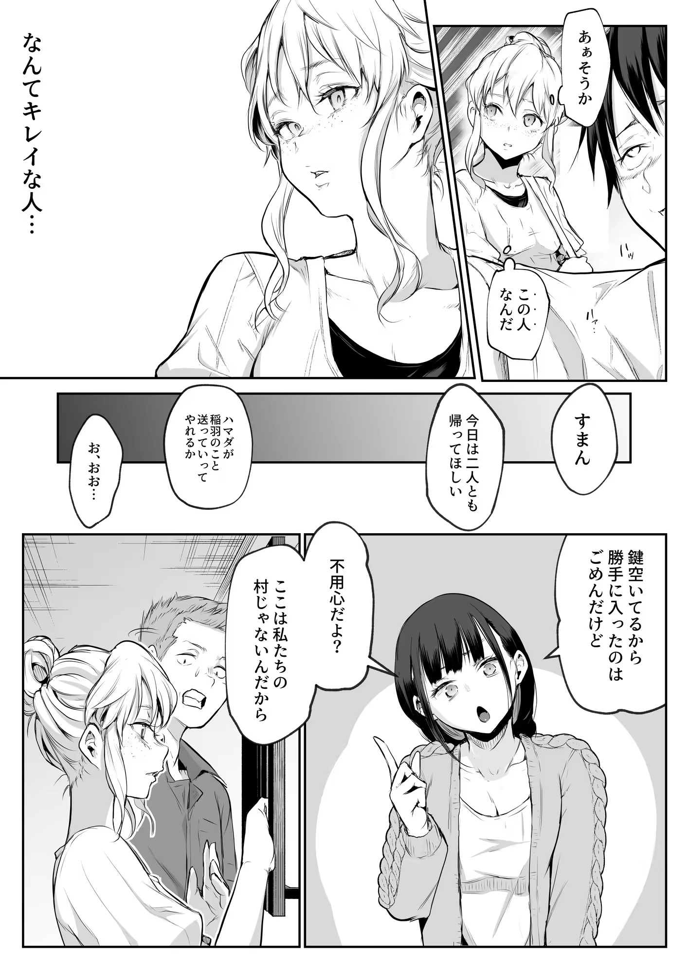 Content 3252759 - 30 페이지