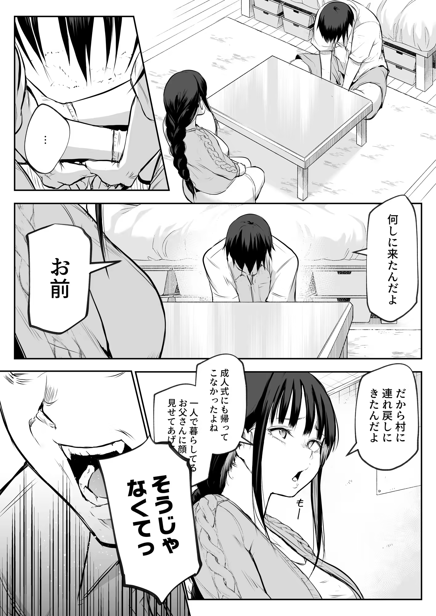 Content 3252759 - 31 페이지