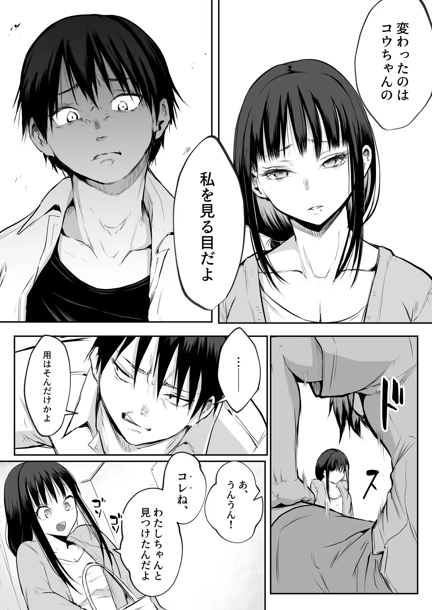 Content 3252759 - 33 페이지
